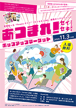 ݥåץåץޡåȥե饤䡼